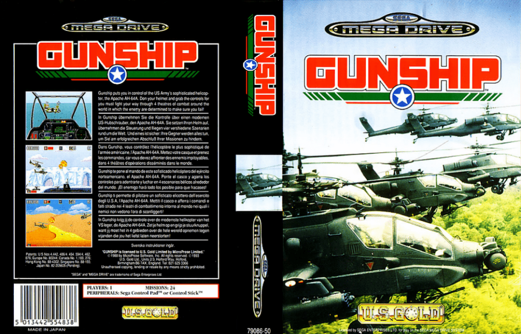 Gunship